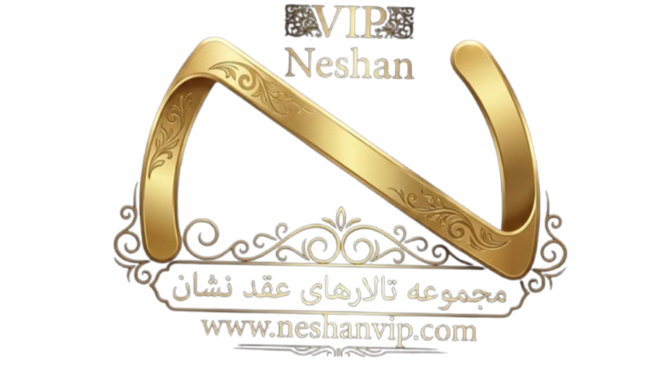 لوگو سالن عقد نشان